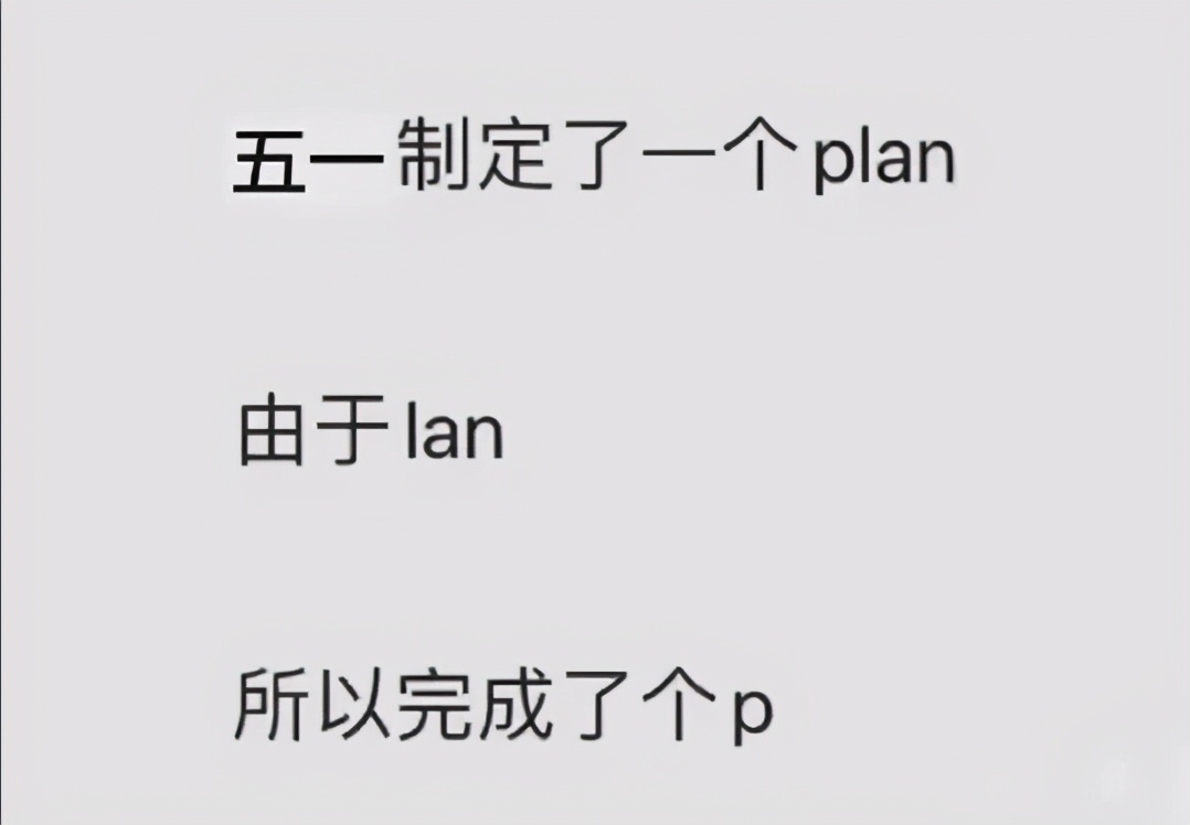 青浦平和这堂“校训课”，够奇特