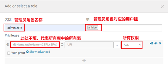 CDH6.3.2之Sentry权限管理（三）
