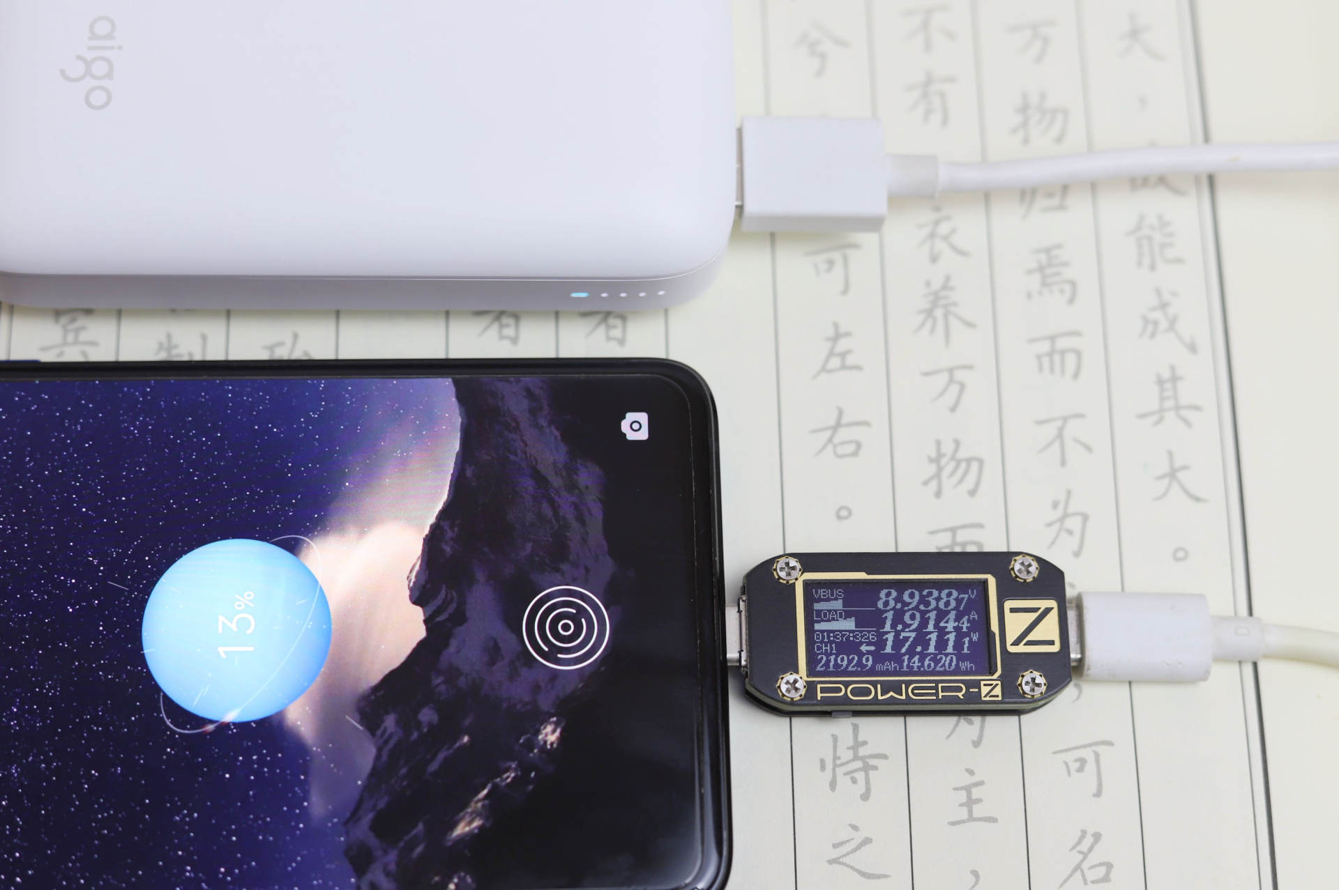 爱国者aigo X10P充电宝使用报告:小巧光滑如肥皂,双向快充瞬间补电