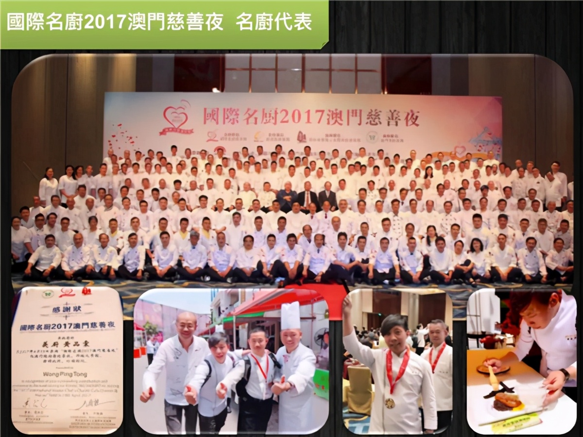 名厨 | 黄品棠大师：他用9道料理演绎了自己的“人生之旅”