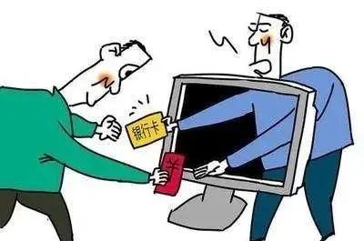 8张银行卡半个月入账900多万 黄梅一男子涉嫌帮助信息网络犯罪活动罪