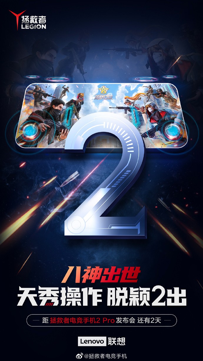 񡱳ߵ羺ֻ2Proޣ