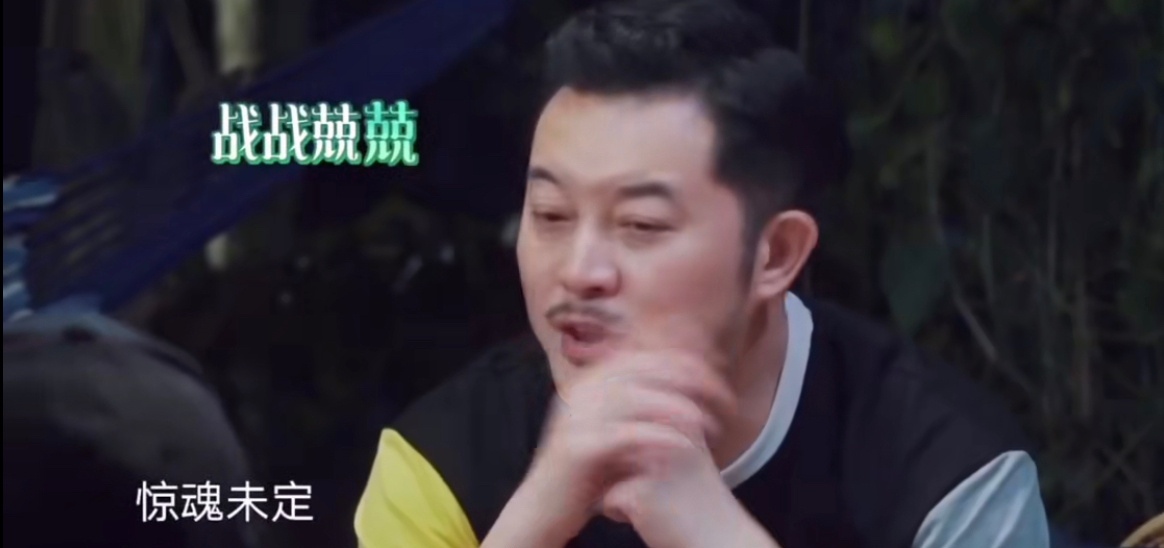 《向往的生活》：成语接龙成永动环，沙溢成西双版纳五星级景点