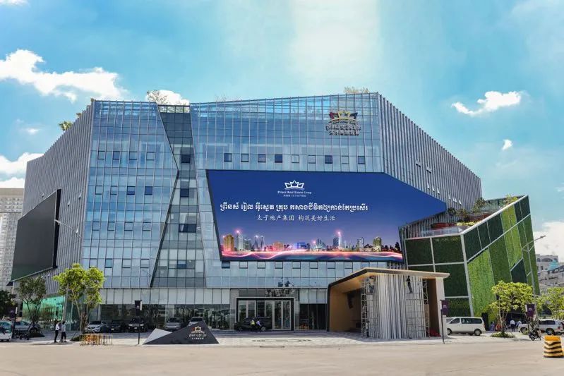 太子幸福广场：柬埔寨房产投资置业热潮来袭，金边公寓不容错过