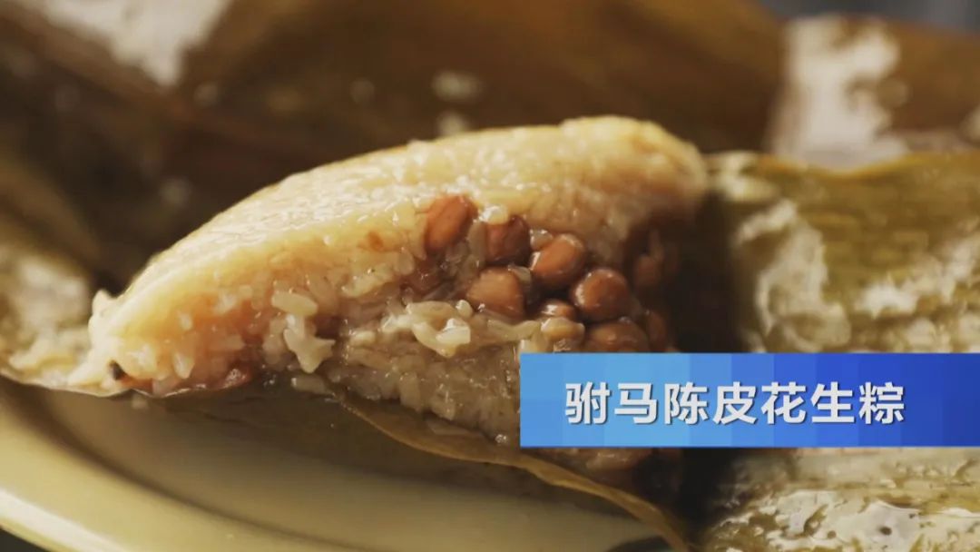 品肇庆裹蒸粽、雷州鸭乸粽、开平驸马粽，探寻