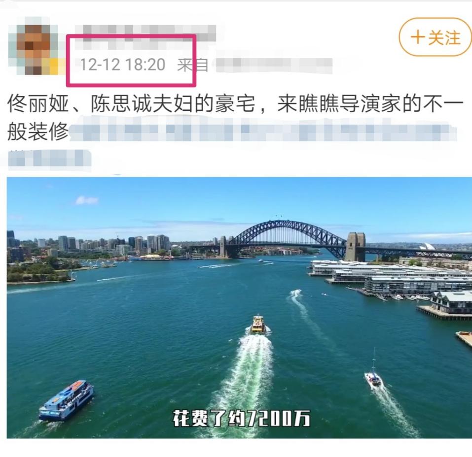 陈思诚佟丽娅被曝移民？国外7千万豪宅惹争议，