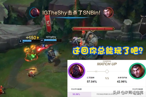 TheShy contest favour achieves discreditable record, unusual error mounts hot search, be put to death by adversary after contest heart