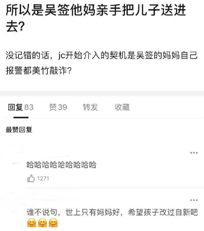 Wu Yifan had already doomed his ending, his father was absent, and his  mother was doting - iMedia