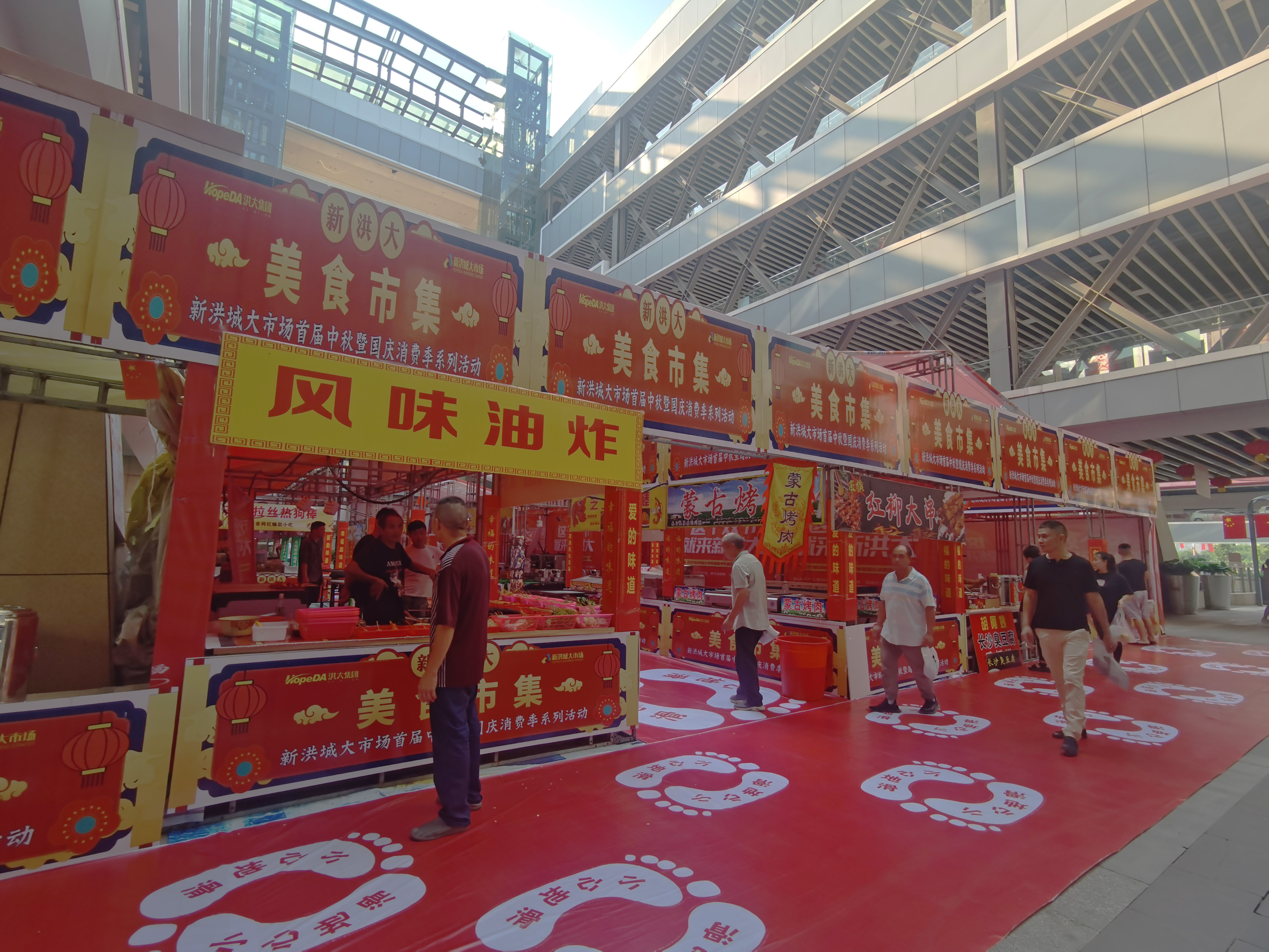 中秋、国庆消费提醒：新洪城大市场350万元消费券来了