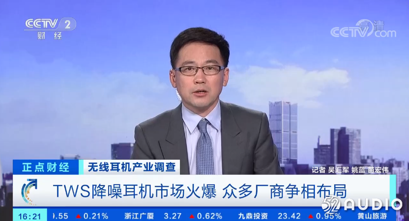 Market of earphone of TWS of hot search Piao greets CCTV to grow considerably, fall a confusion of voices becomes newest trend