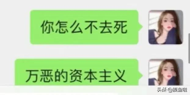 王思聰撩騷清純女網紅被怒懟：“我的真面目是你爹！”