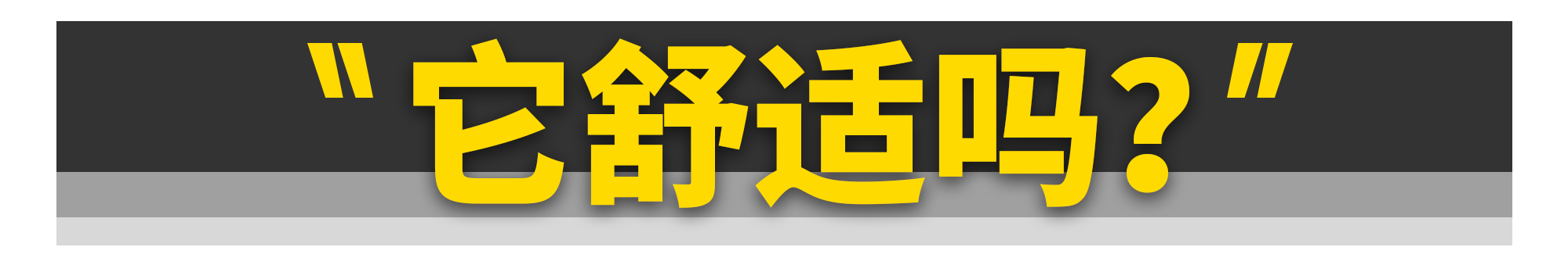 嫌宝马3系不够运动？这台前驱1系带你爽翻天