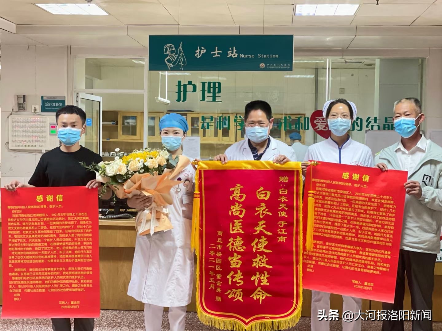 外地游客突发脑梗命悬一线，洛阳美女护士跪地