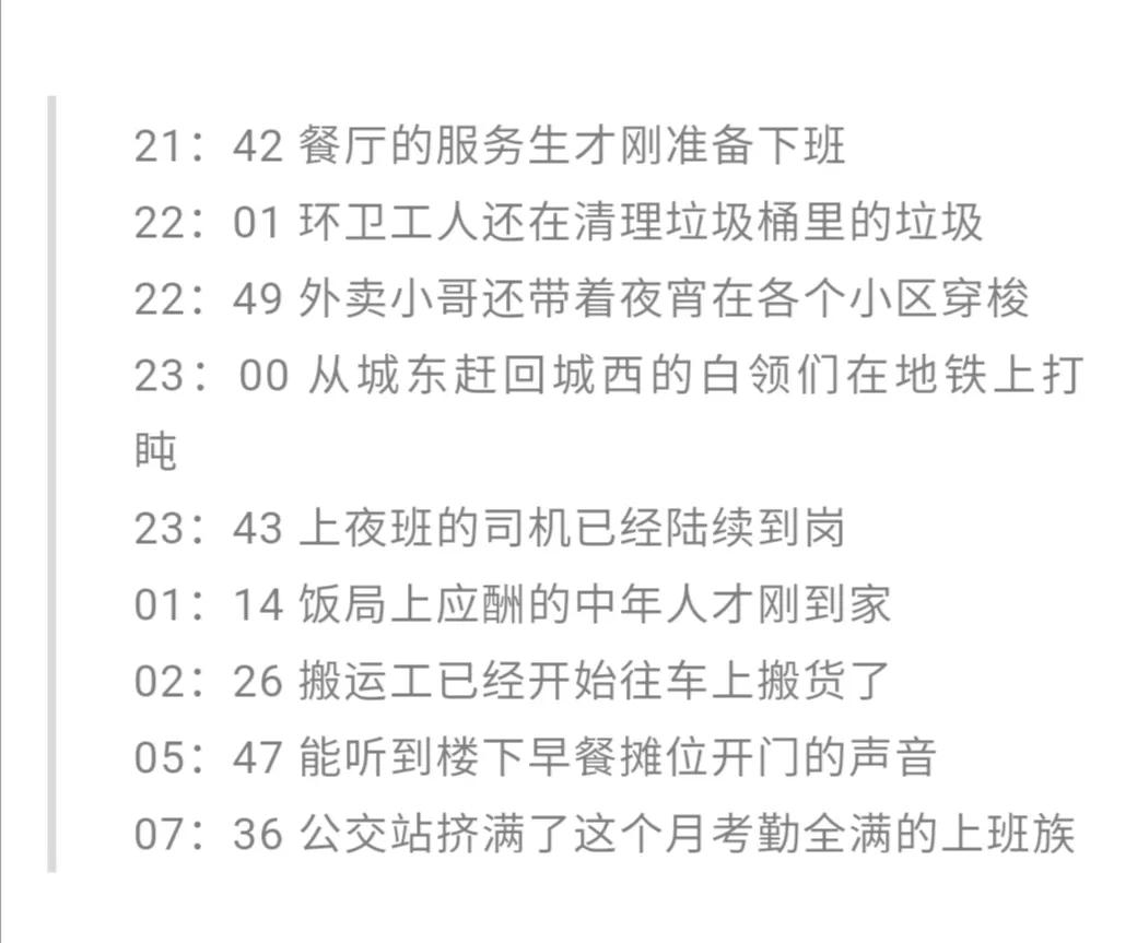 薇婭突然停播：那些不要命三十而立的成年人，活得到底有多心酸