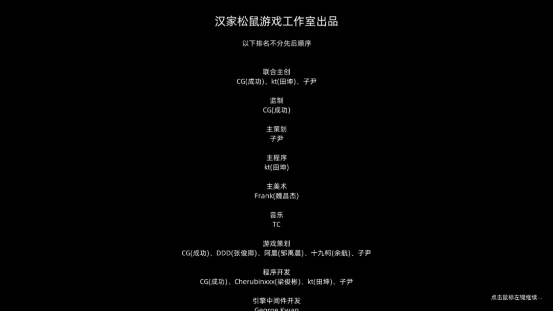 ea上线大半年后,《部落与弯刀》终于要把故事讲完整了