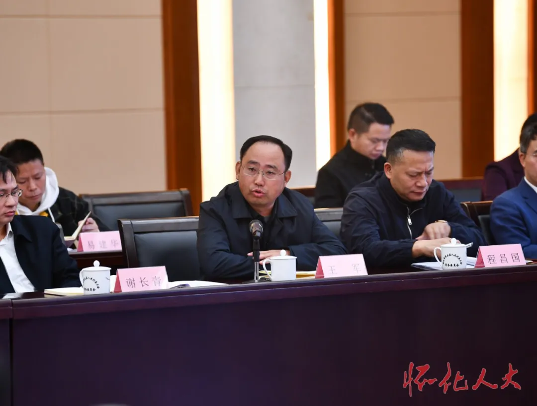 市人大代表评议建议办理工作会举行