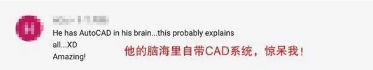 China is made, big country craftsman