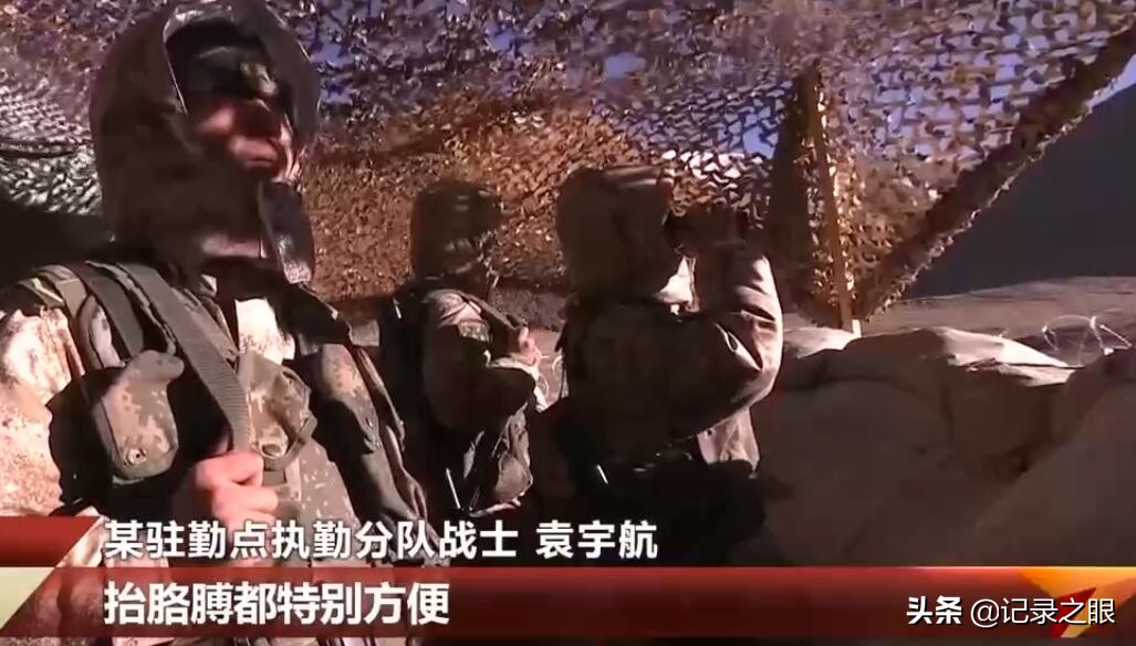 “出枪特别快”，高原边防一线官兵对最新型20式防寒被装的认可