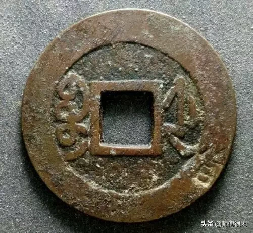 古钱币在交易市场保持着鲜明的个性,成交价格呈稳步攀升态势
