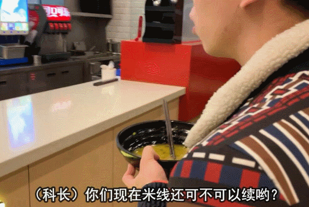 除了荤菜，什么都可以免费续餐的乡村基，真的不是山寨