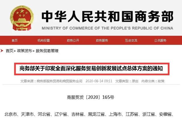 华为公司数据付款、中央银行虚拟货币、支付宝钱包、微信付款相互有什么不同点？