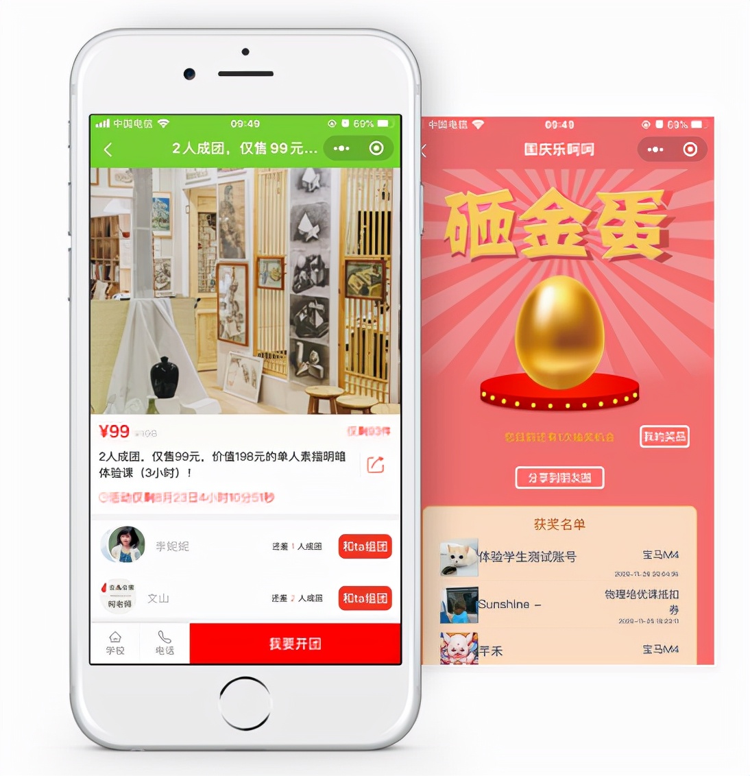 艺术培训学校管理系统的市场营销策略