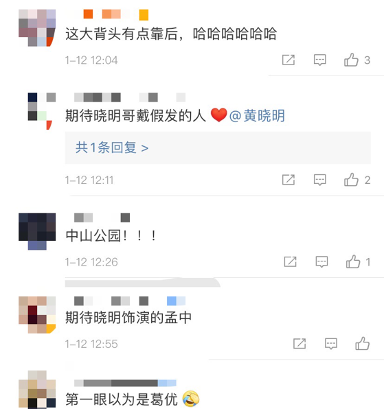 黄晓明近照消瘦太沧桑，发际线秃成地中海？脑门发亮老了20岁