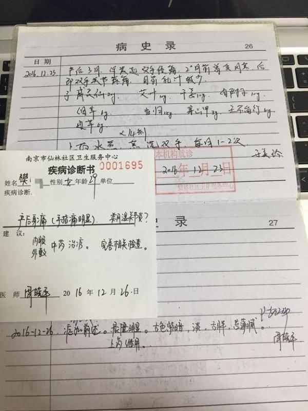 产妇称电饭锅起火抱婴逃生受风寒落下月子病根，起诉美的电器