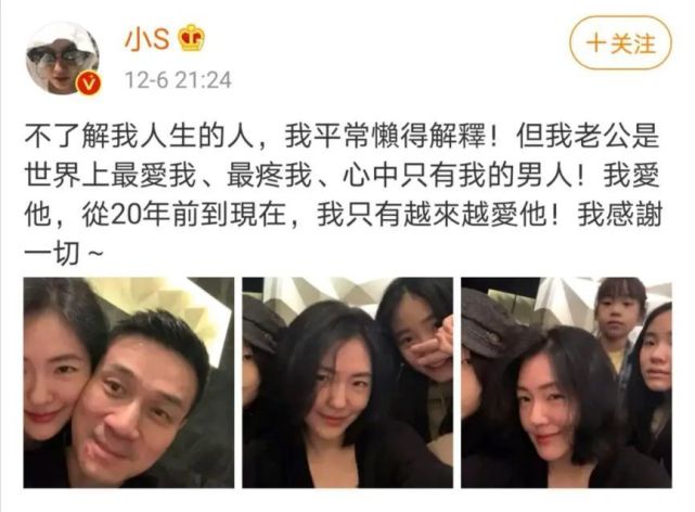 小S曬照曝老公給她做宵夜，大贊對方是好男人，不許網友說其壞話