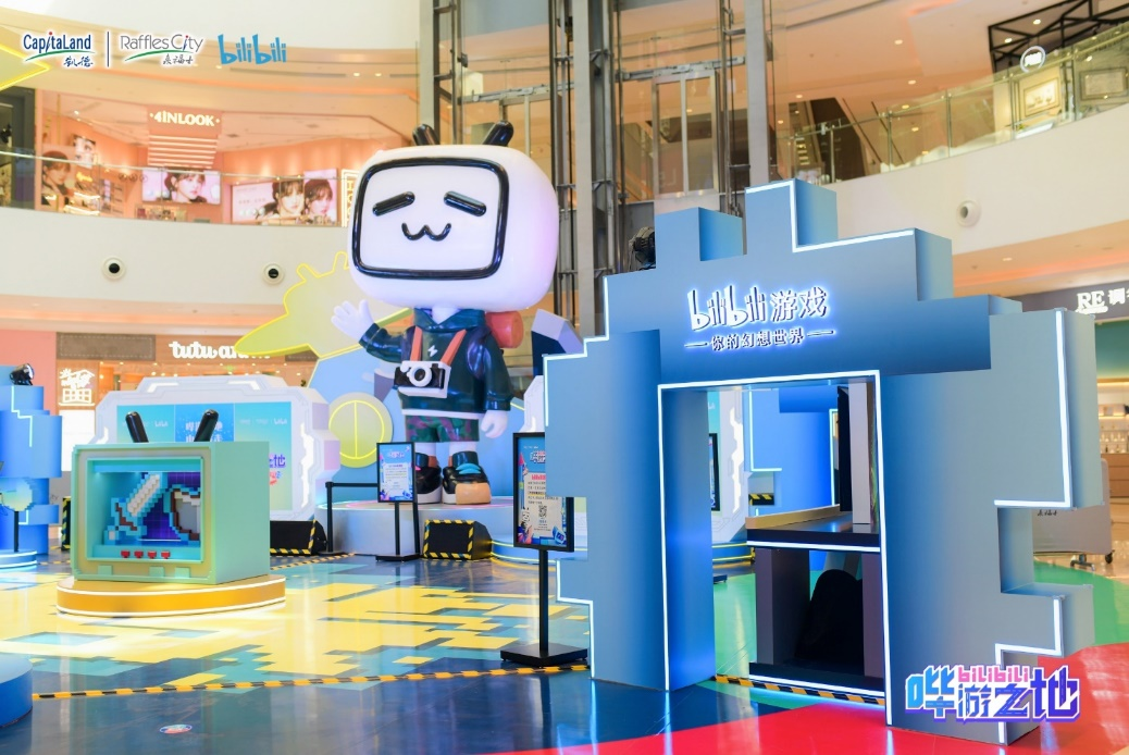 重庆来福士携手B站，打造哔哩哔哩“哔”游之地西南首展