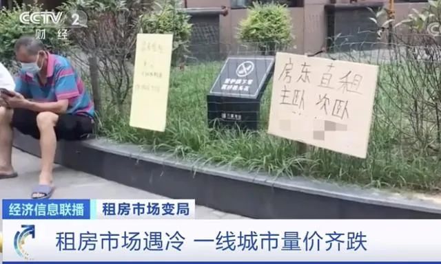 量价齐跌！多地楼市出现变局，一场财富再分配
