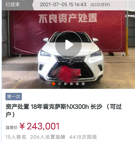 你看上的是低價車，但他們看上的是你de的“保證金”套路有三點