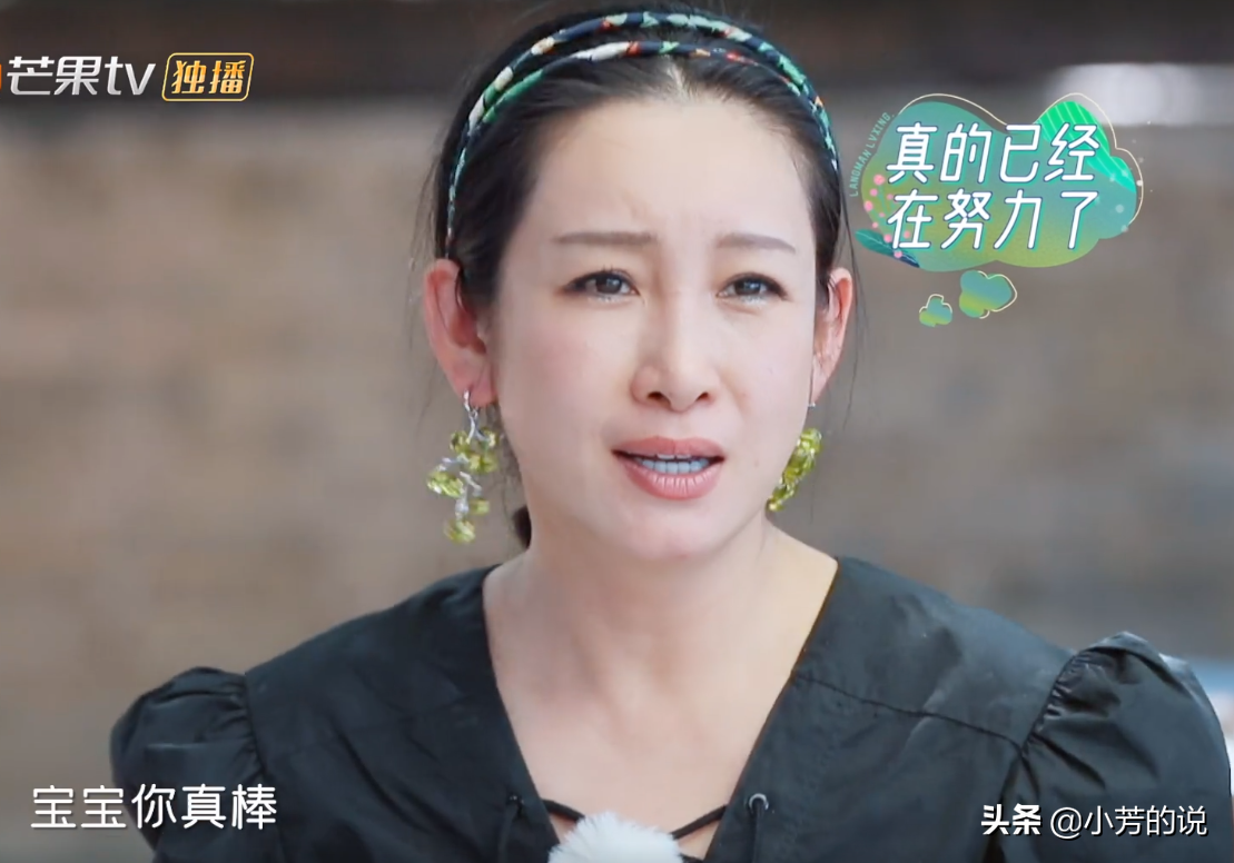 秦海璐给宣仪讲理财：要一直存钱，我一年利息两千块，够个物业费