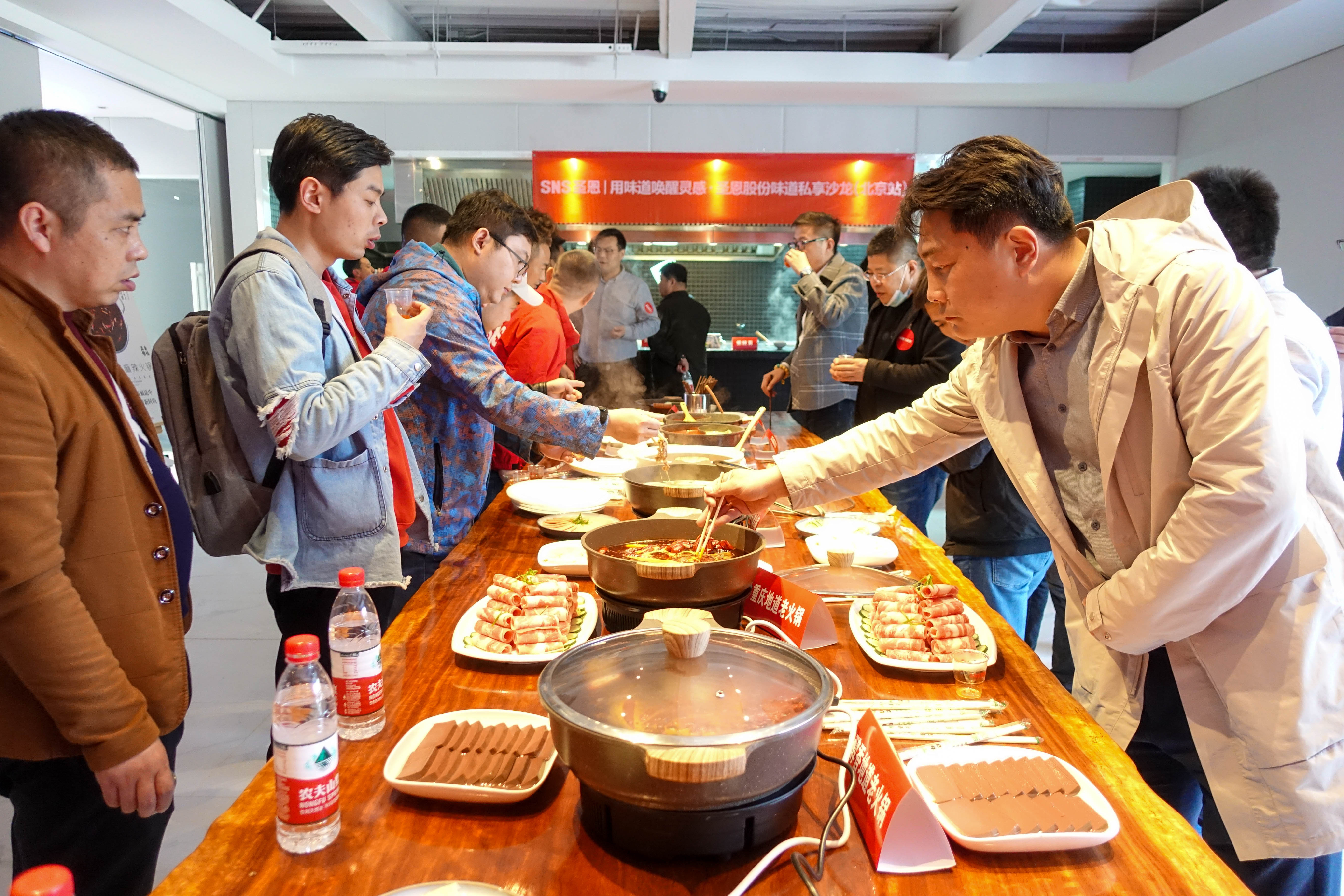 用味道唤醒灵感｜圣恩股份味道私享沙龙在北京圆满举行