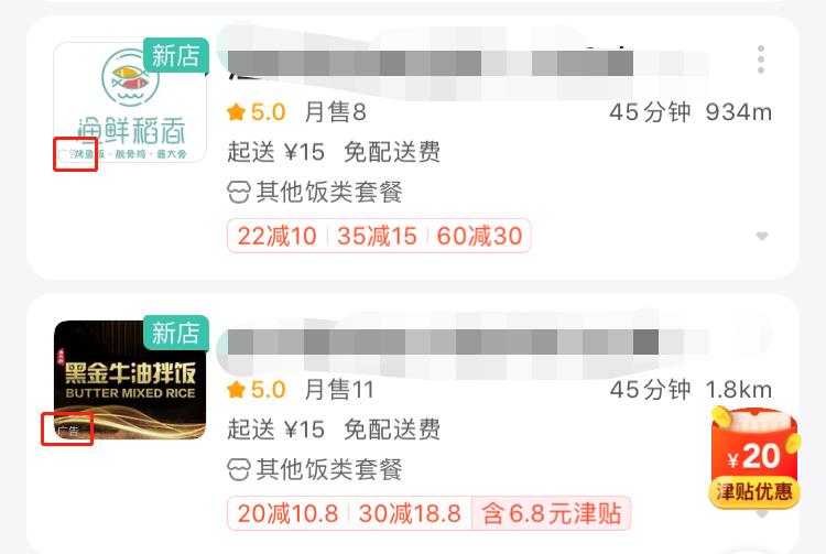 想花最少的钱带来最大的曝光？常见推广“玩法”你需要get一下