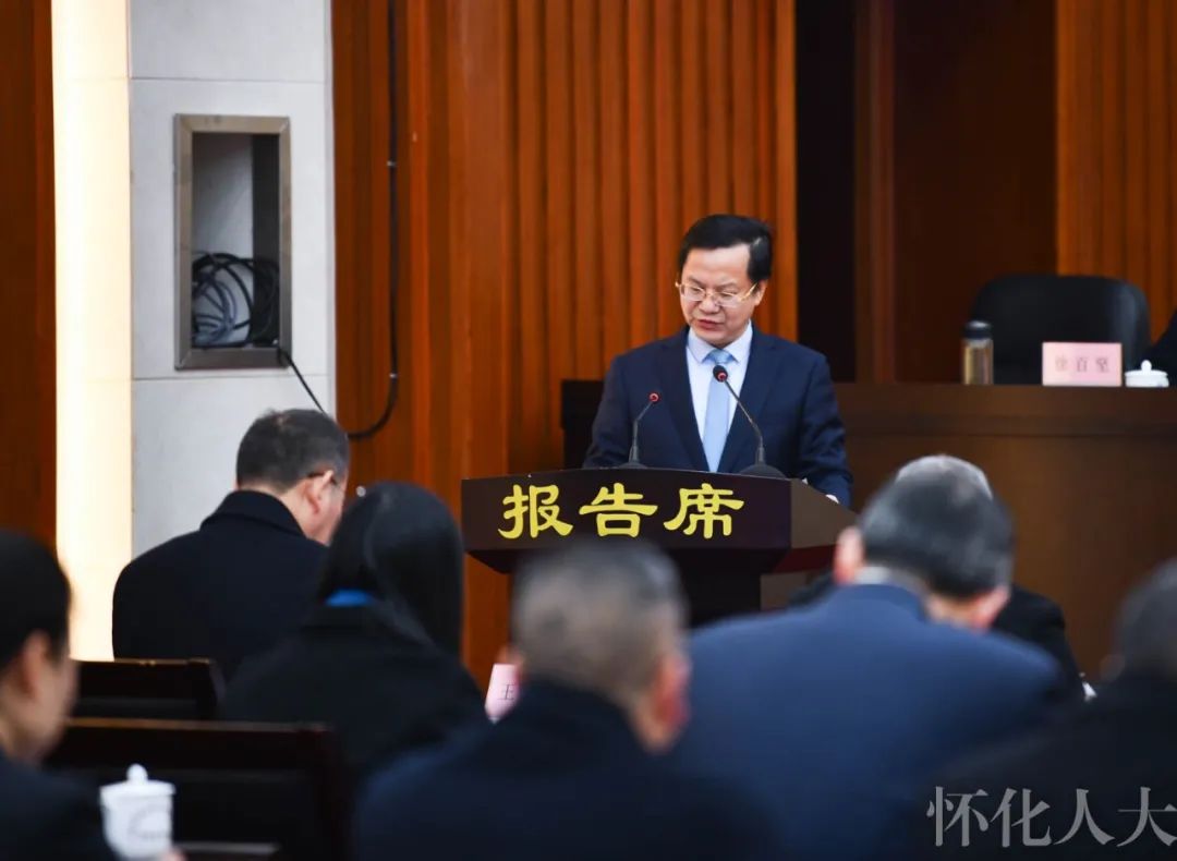 ​市五届人大常委会举行第四十次会议