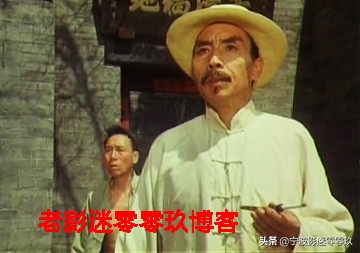 银幕上的“汉奸”角色