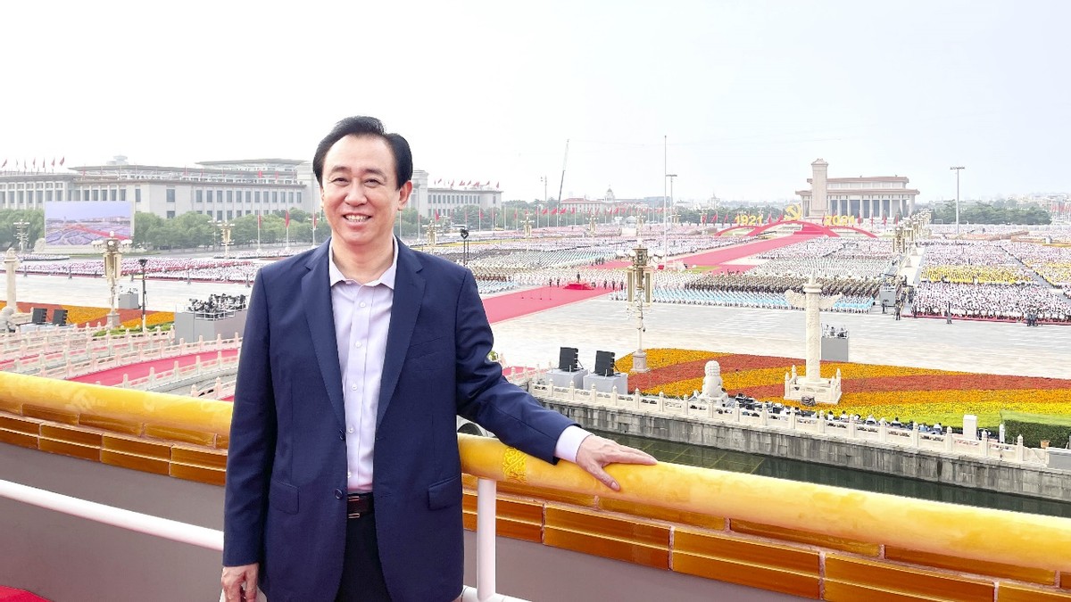 恒大集团党委书记、董事局主席许家印受邀参加中国共产党成立100周年庆典活动