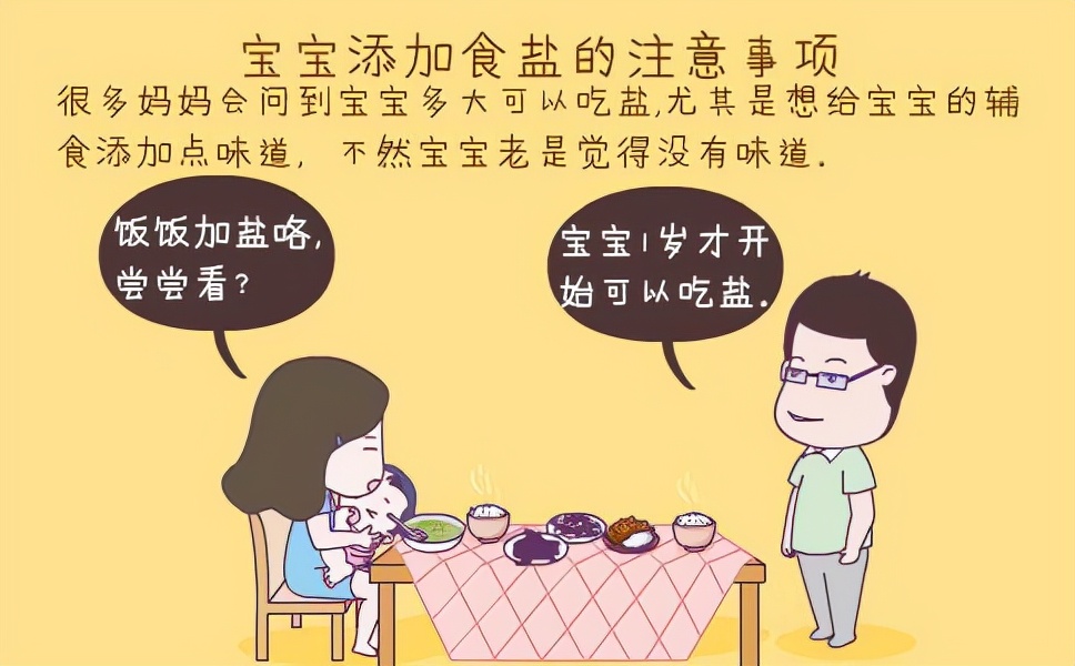 宝宝辅食添加的10个注意事项，新手妈妈早点学，喂养无压力