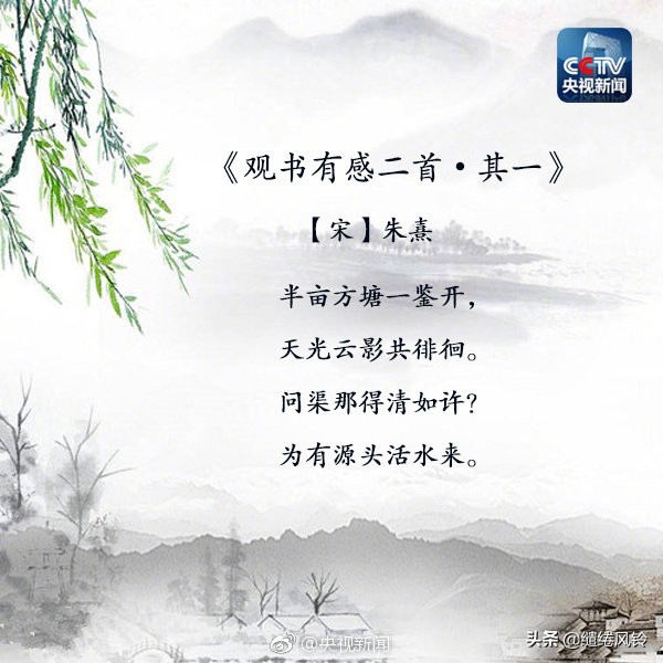 励志诗词，劝君多读书！-第6张图片-非凡网