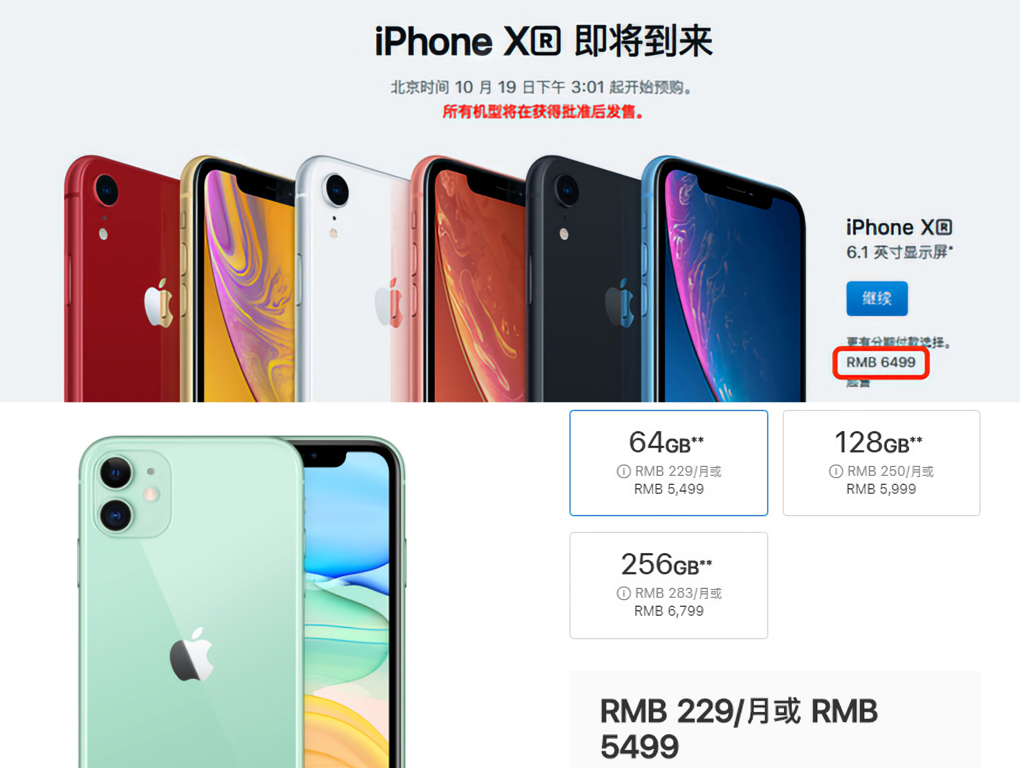 国产手机疯狂涨价，比iPhone还贵，要买不起国产机了？