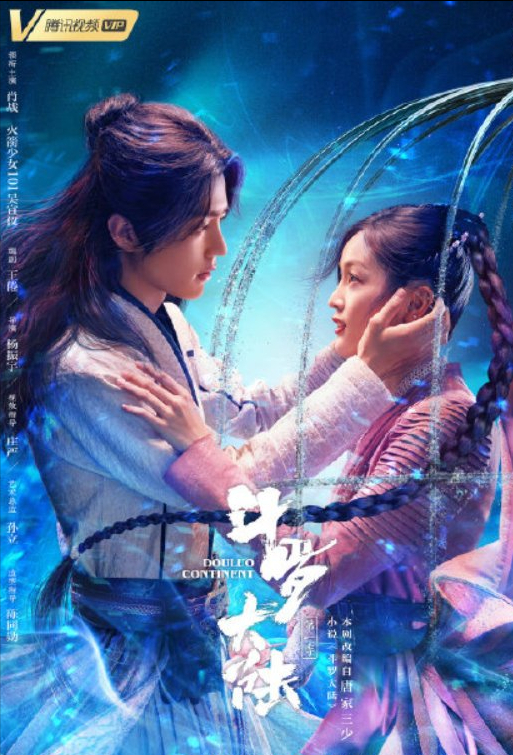 " fight Luo Daliu " real time closes inspect broken 4, the data that resemble battle can be hit as before, and dot of this drama chamfer is too much