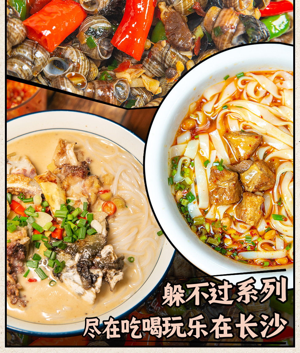 假如长沙小区有段位，这个美食小区该排哪一段