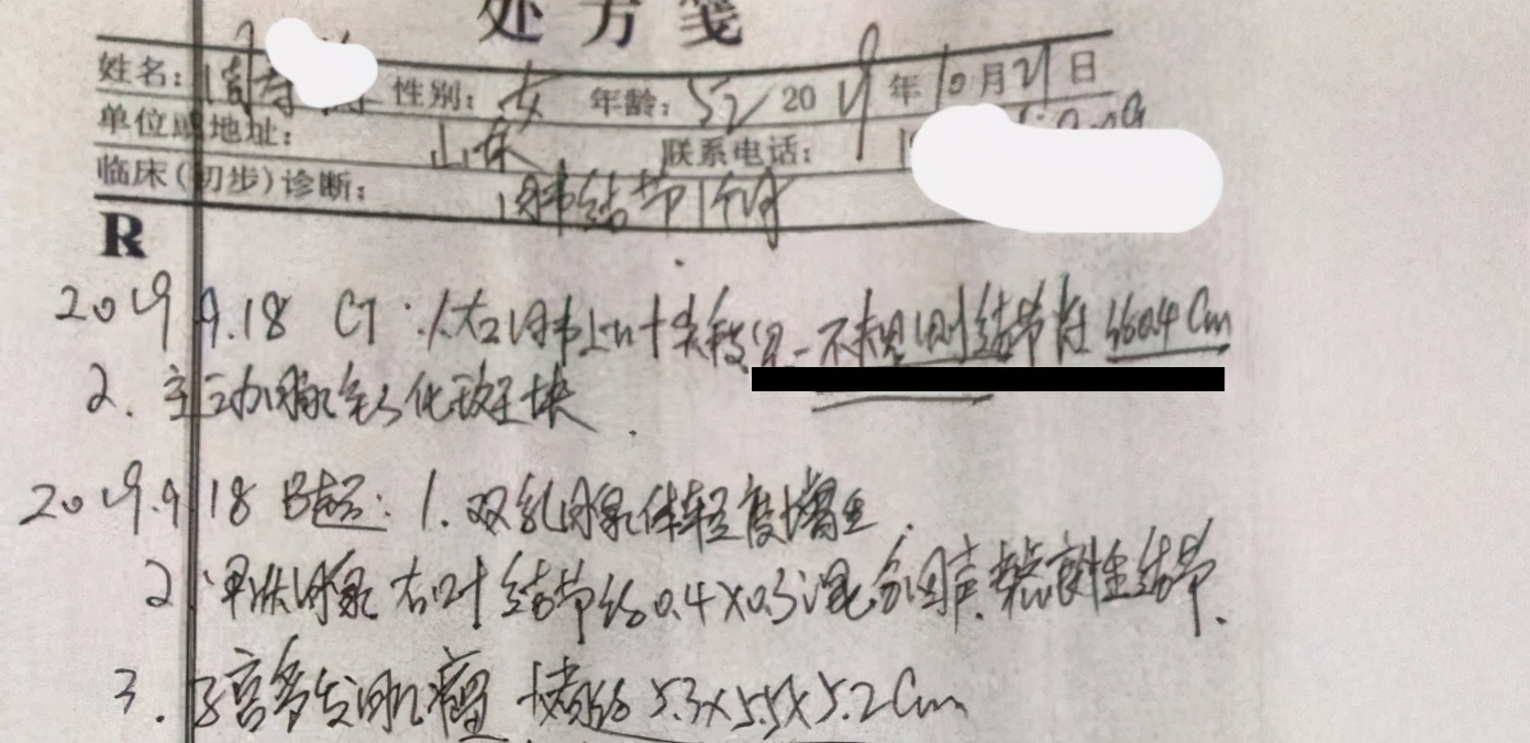 中医药能否调理肺结节？看完这个案例，可能您会有不同的看法
