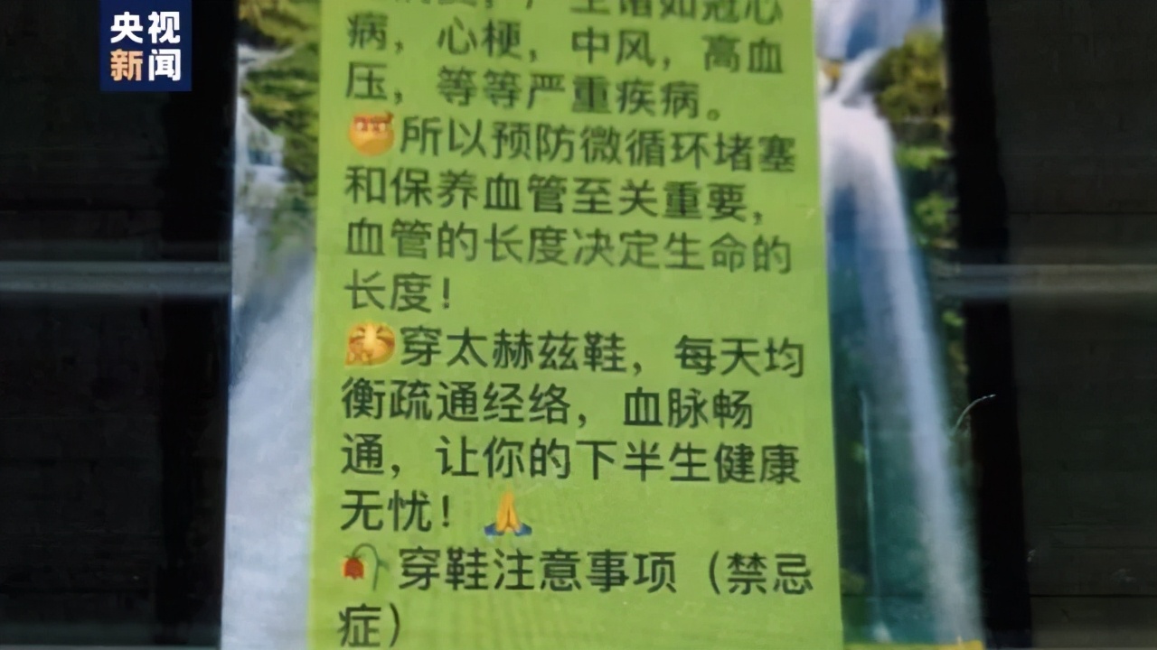 你根本勸不了一個(gè)相信騙子的老人，你給父母的溫暖還不如一個(gè)騙子