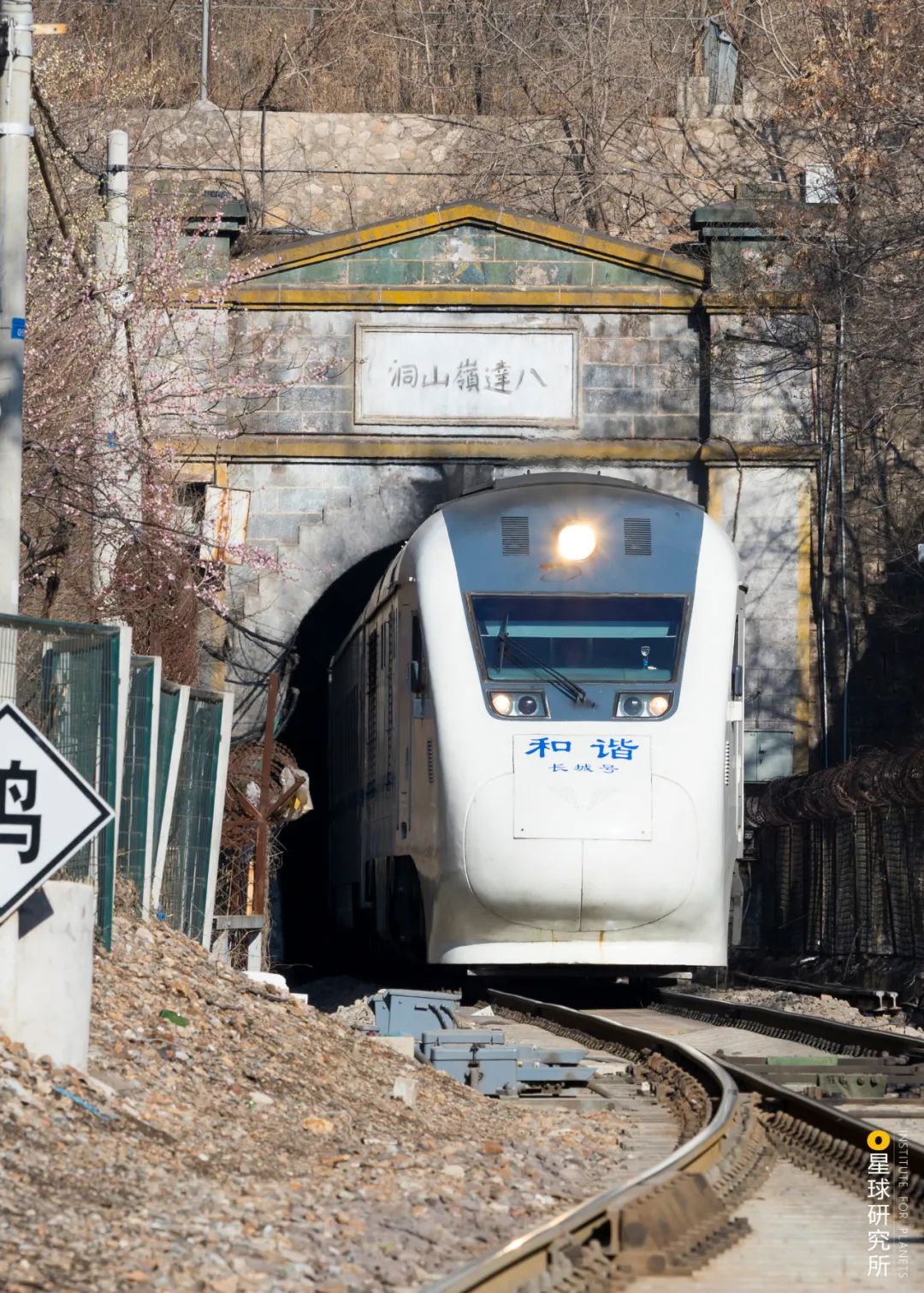 30000座隧道的诞生！（上）