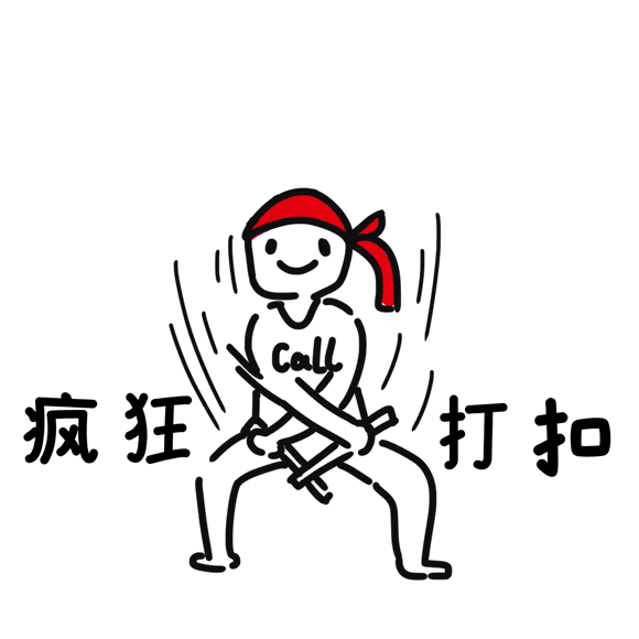 2019花椒大會（沈陽）第五屆餐飲供應鏈及連鎖加盟展將在和平開幕