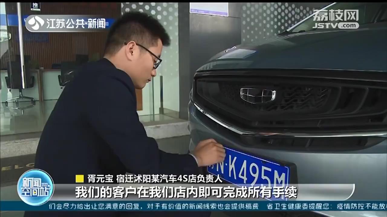 “空中车管所”亮相宿迁沭阳 警用无人机送车牌进4S店