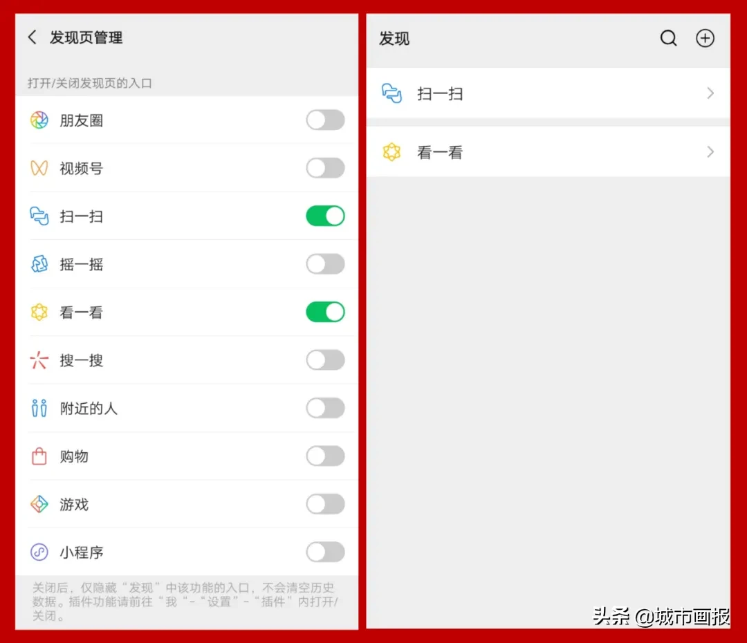 每个都市青年，都很需要「隐性治愈时间」