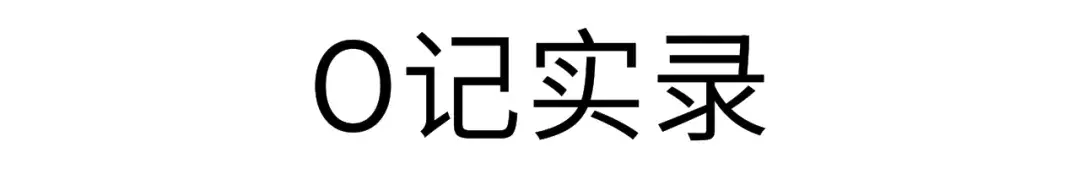 这些剧情紧凑的刑侦悬疑剧,一点都不比《白夜追凶》差